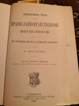 Какую книгу Вы сейчас читаете? - 16390790027727418880456779265030.jpg