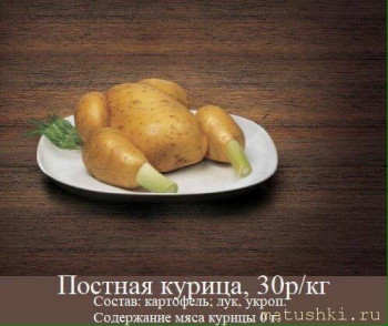 Кухонные разговоры флудим ТУТ -6 - 71RZ5KwzK8k.jpg