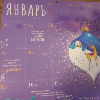 Рождественская акция 2021 обмен открытками и посылками  - 16404372527237719232658295284401.jpg