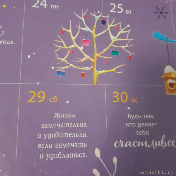 Рождественская акция 2021 обмен открытками и посылками  - 16404372928913468530548724970339.jpg