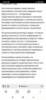 Новость дня - 4 - Screenshot_2021-12-27-01-34-53-056_com.yandex.browser.jpg