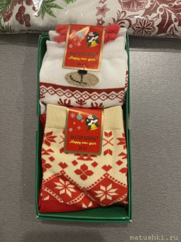 Рождественская акция 2021 обмен открытками и посылками  - 3C9F051C-CEFC-4F59-8B23-DA320EA390F8.jpeg