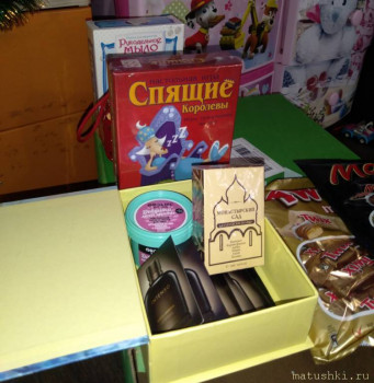 Рождественская акция 2021 обмен открытками и посылками  - 20211229_143749.jpg