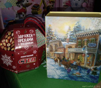 Рождественская акция 2021 обмен открытками и посылками  - 20211229_144159.jpg