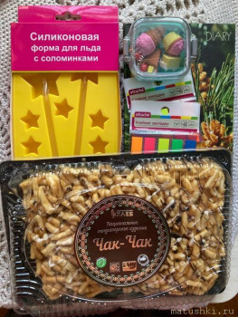 Рождественская акция 2021 обмен открытками и посылками  - 8LO2cHa8cng.jpg