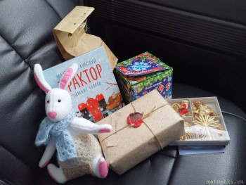 Рождественская акция 2021 обмен открытками и посылками  - IMG-20211230-WA0001.jpg