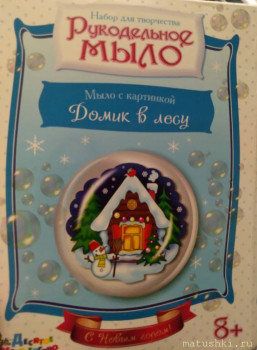 Рождественская акция 2021 обмен открытками и посылками  - 20220103_084633.jpg