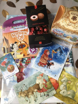 Рождественская акция 2021 обмен открытками и посылками  - 0AADCB2E-D4A3-4E58-B31C-8BAAE5E5737B.jpeg