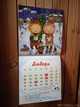 Рождественская акция 2021 обмен открытками и посылками  - IMG_20220106_151942.jpg