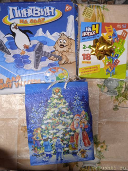 Рождественская акция 2021 обмен открытками и посылками  - IMG_20220106_175641.jpg