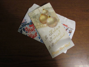 Рождественская акция 2021 обмен открытками и посылками  - IMG_7624.JPG