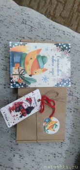 Рождественская акция 2021 обмен открытками и посылками  - 20220118_194807.jpg