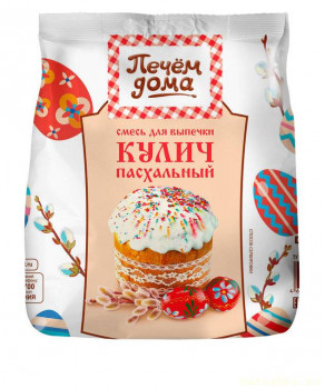 Куличи Выпекаем, украшаем, на стол подаем  - 84134E46-1D90-4219-B63F-F926821E1C59.jpeg