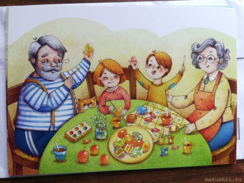 Обмен открытками к Пасхе 2022 - IMG_20220505_165631.jpg