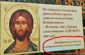 И снова дети говорят  - InkedIMG-20220605-155946_LI.jpg