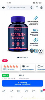 Тема для КОРОТКИХ вопросов - 7 - Screenshot_2022-08-20-16-11-57-79_9ecc93bf6683d0fd0fd501ae5792979e.jpg