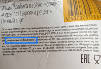 Кухонные разговоры флудим ТУТ -6 - IMG_20220917_143640.jpg