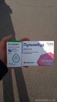 Здоровье деток - IMG-20221102-WA0022.jpg