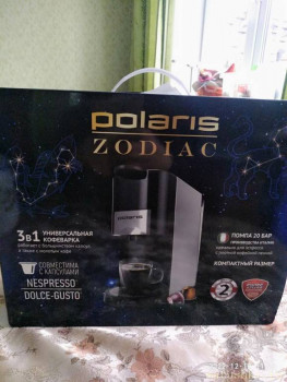 Клуб любителей чая и кофе - P21212-115922.jpg