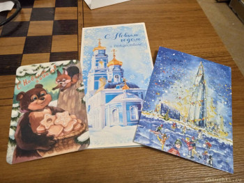 Рождественская акция. 2022 год. - IMG_20221229_153920.jpg