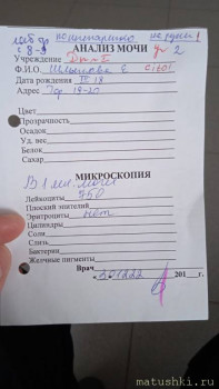 О здравии младенца Елизаветы  - IMG-20221230-WA0002.jpg