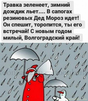 А что у нас с погодой? -6 - IMG-ceb5b554c977886f338d8482bae88eaa-V.jpg