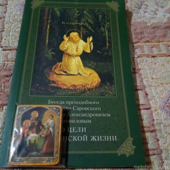 Рождественская акция. 2022 год. - P_20230116_213032.jpg