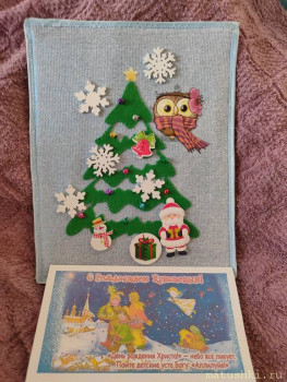 Рождественская акция. 2022 год. - IMG20230118144442.jpg