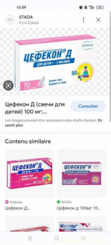 Здоровье деток - Screenshot_2023-02-05-15-39-46-40_40deb401b9ffe8e1df2f1cc5ba480b12.jpg