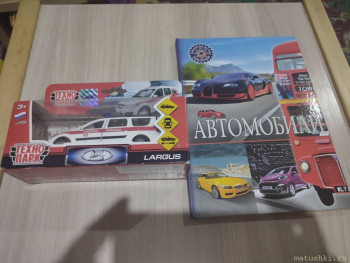 Пасхальная акция. 2023 год. - IMG20230405200636.jpg