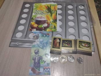 Пасхальная акция. 2023 год. - IMG20230405202445.jpg