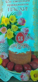 Яркая и праздничная открытка, как я люблю.