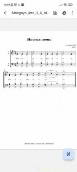 Говорилки о пении, нотах и т.д. - Screenshot_2023-04-30-18-59-29-531_com.google.android.apps.docs.jpg