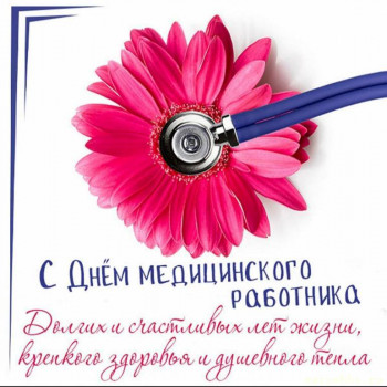 Новость дня - 5 - IMG_20230616_121843.jpg