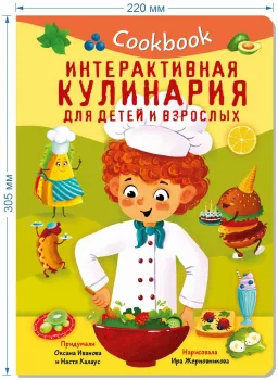 Кухонные разговоры флудим ТУТ -6 - orig.webp