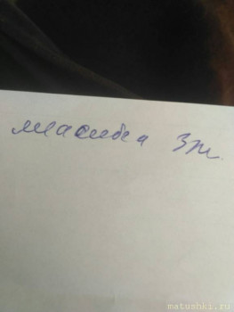 Флудилки-4 - IMG-91f84665597feb72150cf490bba62df0-V.jpg