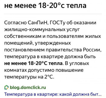 А что у нас с погодой? -6 - 21577AAA-70B2-4578-A641-7E9294330C6F.jpeg