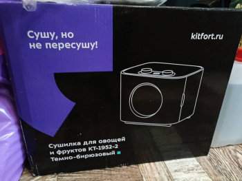 Флудилки-4 - IMG-20240625-WA0040.jpg