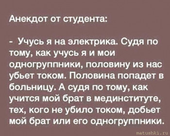 ВесЁлыЕ кАртинКи про нОтки, МУзыКу и т.п. - IMG-20241106-WA0071.jpg