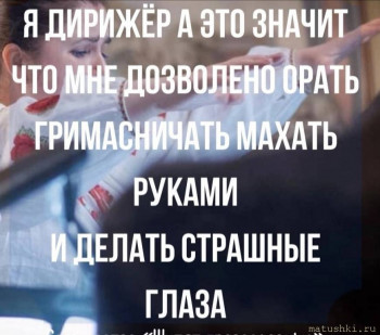 ВесЁлыЕ кАртинКи про нОтки, МУзыКу и т.п. - IMG_20241117_185736.jpg