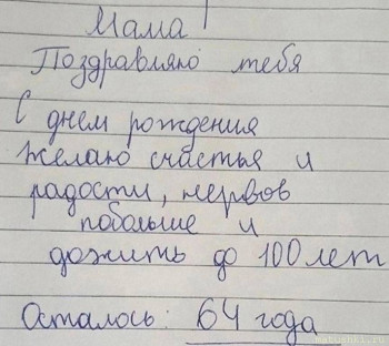 И снова дети говорят  - IMG_20241122_144100.jpg