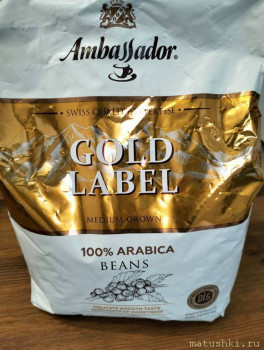 Клуб любителей чая и кофе - IMG20241210125450.jpg