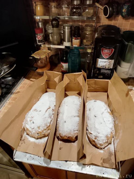 Рождественский штоллен. Печем вместе:  - IMG_20241228_162212.jpg