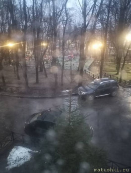 А что у нас с погодой? -6 - IMG_20241230_095455.jpg