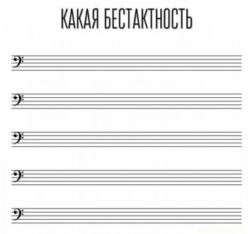 ВесЁлыЕ кАртинКи про нОтки, МУзыКу и т.п. - IMG_20250104_102914.jpg