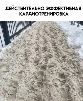 А что у нас с погодой? -6 - IMG_20250114_214546.jpg