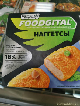 Постное меню - IMG-20250326-WA0009(1).jpg