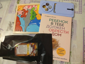 Пасхальный подарок  - IMG_20250419_182546.jpg