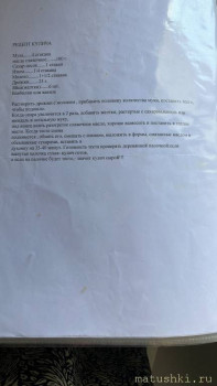 Куличи Выпекаем, украшаем, на стол подаем  - 6763963B-ACB5-40C6-96BD-656447E054A5.jpeg