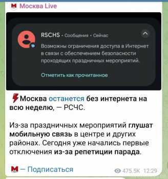 Новость дня-7. - Screenshot_2025-05-05-12-29-59-088_org.telegram.messenger-edit.jpg
